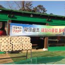 새나라참숯갈비 이미지