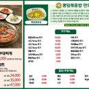 뽕잎사랑 이미지