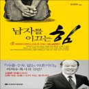 국제제자훈련원