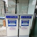 송중동자치회관 강당(지하) | [생활] 알찬 도서관! 송중문화정보도서관!