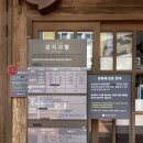 동아여관 이미지