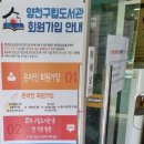 넓은들작은도서관 네이버블로그