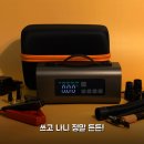칼더 점프스타터 타이어 공기압 주입기 직접 써보니 정말 든든해요!