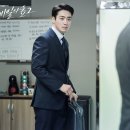 비밀의숲 이미지