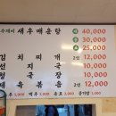 영인식당 이미지