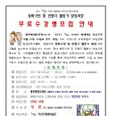 동화평생교육원