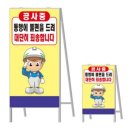 영비세이프티 이미지