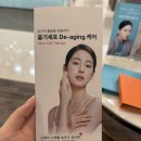 청담셀의원 | 청담피부과 줄기세포주사 셀리크의원에서 받고 온 솔직후기! (feat. 통증, 전후사진)