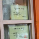 수성키친