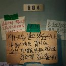 주영산업 | [영화] 층간소음이 이렇게 무서울 줄이야|노이즈 (2025) 관람 후기
