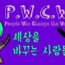 플랜지니 네이버블로그