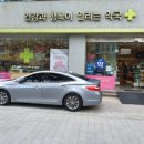 서초행복약국 이미지