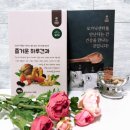 동아유통라온마트 | 볶지않은 데일리 하루견과 추천 라온오가닉 즐거운 하루견과 실속형 후기