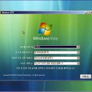 윈도우 비스타 재설치 경험 나누기 이미지