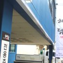 화합로L 이미지