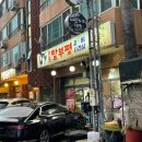 연동탑부평 이미지