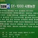 수기농장 이미지