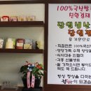 보라지구 입구 삼거리 이미지