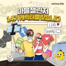 챌린저모바일 이미지