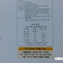 경주찰보리빵 이미지