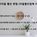 (주)노바메딕스 | 신성약품 전자어음 할인 업체 [도매/소매업 어음할인]