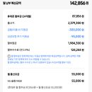 kt대리점 뒤 | 폐지 후 핸드폰 성지대리점 찾는 방법/갤럭시 z 폴드7 구매방법 후기/자급제,성지,kt공식몰, 삼성닷컴 비교