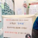 대박추어탕 | 시흥 추어탕 맛집 남원참추어탕 본점 돌솥밥 제공