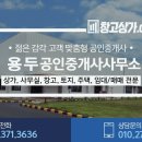 북한산공방 이미지