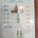 신지횟집 이미지