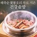자연애 | 경산시장맛집 경산밥집추천 자연애 후기