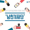 미그리고