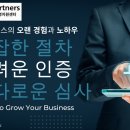 엘앤씨컨설팅 이미지