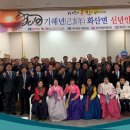 영천 새(화산) 경북신문