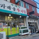맥섬석홍보관 네이버블로그