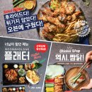 누나홀닭 네이버블로그