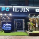 계절수산횟집 이미지