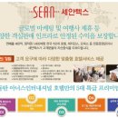 아너스호텔 이미지