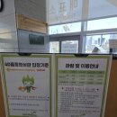 미래혁신지구 | 경북 김천 아이와 실내 가볼만한곳 김천 녹색미래과학관 방문 후기