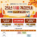 부동산경매(야간반) 이미지