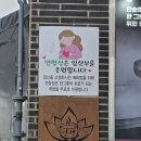 [맛집] 부산 명지맛집 연향정 돼지국밥 명지본점