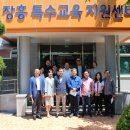 전라남도장흥교육지원청 이미지