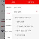 고운맘의원 네이버블로그