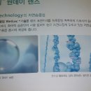 안경마을 부천중동역점 이미지