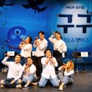 뮤지컬 <구구> 쇼케이스 이미지