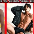 신선헬스 이미지