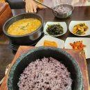 어은골햇콩순두부전골 네이버블로그
