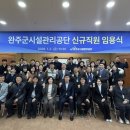 완주국민체육센터 이미지