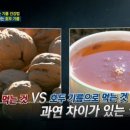 민속한의원 이미지