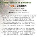 골목실험극장 이미지