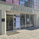 봄, 여름 살롱 | [광주 화정동 미용실] 광주 레이어트컷 , 아벤티헤어살롱 염주포스코점